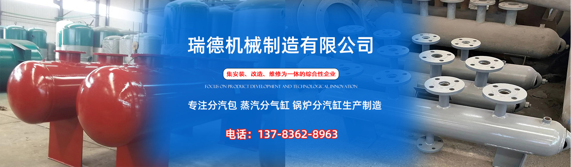 带岭分气缸厂家|带岭分汽包|带岭蒸汽分气缸|带岭锅炉分汽缸|带岭分汽缸